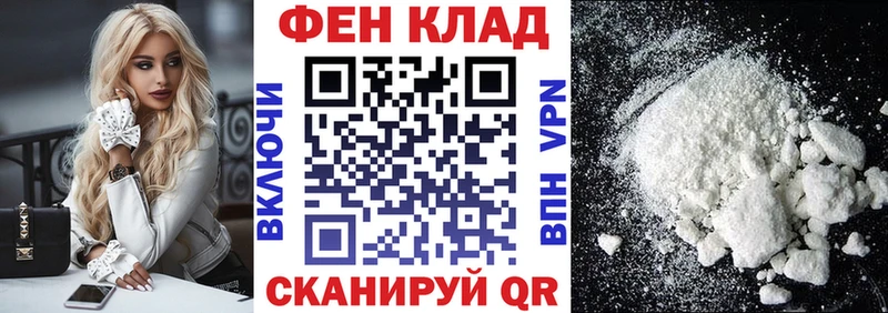 хочу наркоту  Норильск  АМФ VHQ 
