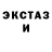 МЕТАДОН кристалл Zlochevsky