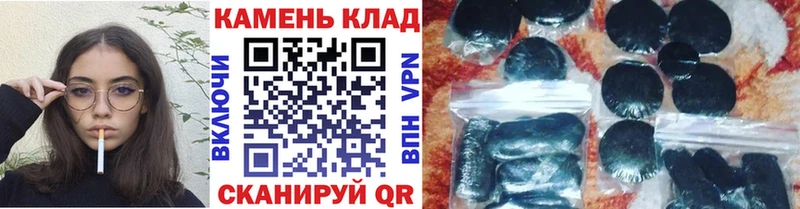 где купить наркотик  Норильск  ГАШИШ Ice-O-Lator 