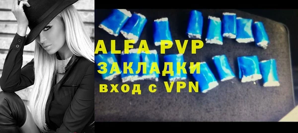 прущие крисы Абдулино
