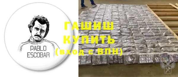 прущие крисы Абдулино