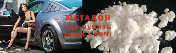спиды Зеленокумск