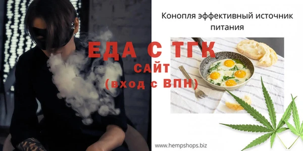прущие крисы Абдулино