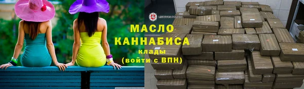 молекула духа Зерноград