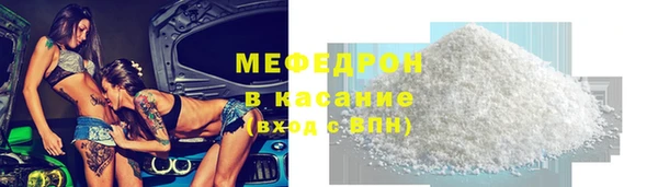 прущие грибы Абинск