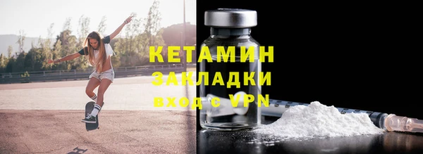 герыч Гусиноозёрск