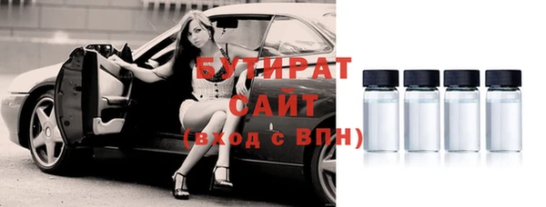 прущие грибы Абинск