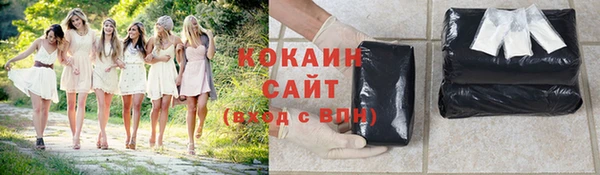 кокаин Зеленодольск