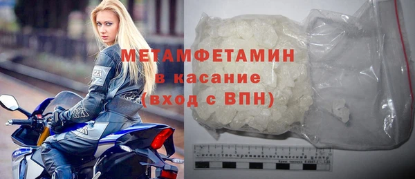 прущие крисы Абдулино