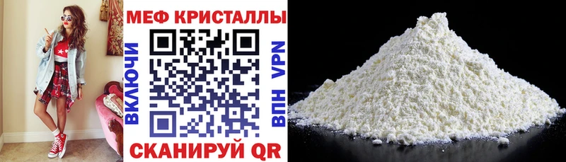 Мефедрон мяу мяу Норильск