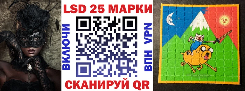 Марки 25I-NBOMe 1,8мг Норильск