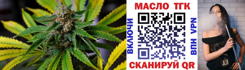 закладки KRAKEN ссылки ТГК Wax Норильск