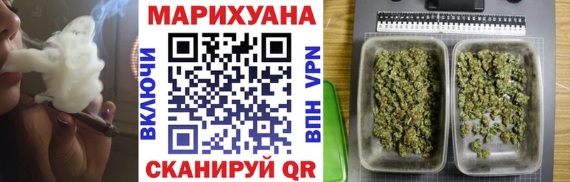 Бошки Шишки ГИДРОПОН купить наркоту кракен рабочий сайт Норильск